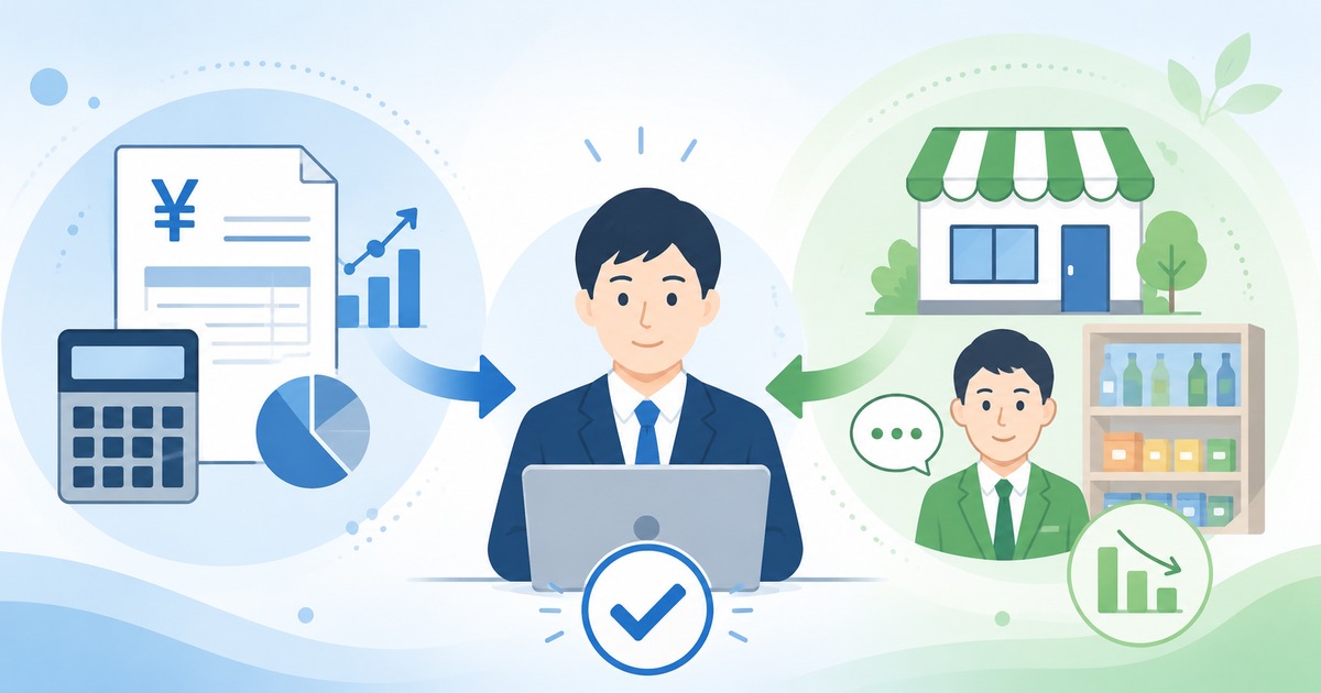 売掛滞留で営業担当から聞くべきお店の変化。経理データだけでは見えない危険サインの内容を示すアイキャッチ